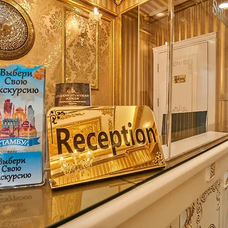 Sultan Suleyman Palace & 2*