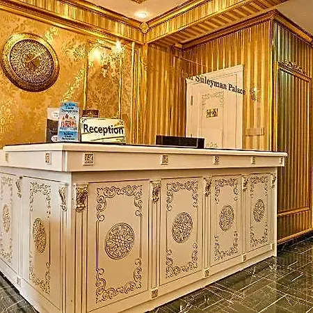 Sultan Suleyman Palace & 2*